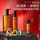 植村秀琥珀卸妆油450ml+150ml 礼盒套装 护肤清洁细 生日礼物送女友