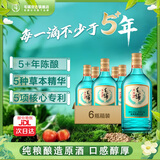 毛铺草本酒绿荞42度纯粮白酒基酒绿瓶装苦荞口粮酒水箱装正品破损包赔 42度 258mL 6瓶 毛铺草本酒-光瓶酒