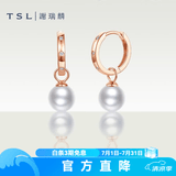 谢瑞麟（TSL）18K金珍珠耳环单只AKOYA彩金耳坠耳饰送女友63877 单只耳环（钻石共3颗，约1分）