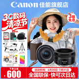 佳能（Canon） EOS 200D二代 200d2代单反相机入门单反vlog迷你单反数码照相机 200DII 18-55银色+佳能小痰盂双镜头套装 官方标配【全国多仓发~快可次日达】