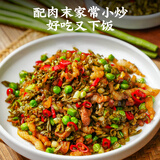 聪厨爆豆角150g干豆角卜豆角豇豆湖南特产免泡发炒制即食