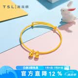 谢瑞麟（TSL）黄金手镯婴儿童双铃铛光面抽拉式足金宝宝BB手镯满月礼物YQ823 约3.95克（工费580元)