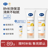 戴·可·思婴儿金盏花润肤乳100ml*2 宝宝滋润保湿乳液 新生儿身体乳
