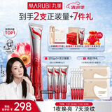 丸美眼霜 S肽小红笔眼霜30g 紧致抗皱淡纹淡黑眼圈带按摩头生日礼物