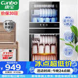 康宝（Canbo）消毒柜家用立式不锈钢大容量商用130L家庭餐具烘干紫外线双门二星消毒碗柜【政府补贴】XDZ130-D1