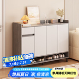 米客米家（MIKEMIJIA）米客米家 简易鞋柜家用门口现代简约玄关柜入户一体靠墙2025新款 【实木生态板】天辰灰+暖白120CM 整装（师傅上门）