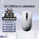 狼蛛（AULA）SC580PRO无线鼠标 PAW3311传感器带屏显 轻量化设计人体工学游戏办公有线2.4G蓝牙三模长续航 白色