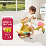 babycare儿童扭扭车防侧翻玩具溜溜车大人可坐宝宝礼物3-6岁 洛克黄声光款