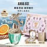安娜苏（Anna sui）筑梦人鱼淡香水女士30ml礼盒生日礼物送女朋友闺蜜毕业礼物