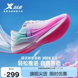特步【纸鸢】360X 2.0入门级竞速碳板夏季网面透气轻便减震回弹男跑鞋