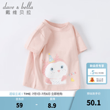 戴维贝拉（DAVE＆BELLA）女童短袖儿童t恤男童夏装童装男孩衣服宝宝半袖白色体桖婴儿上衣 粉色【DB2221435】 130 cm（(建议身高120-130cm）