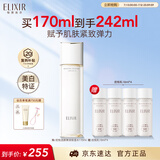 怡丽丝尔（ELIXIR）【官方正品】优悦活颜弹润水滋润型170ML爽肤水抗皱生日礼物女