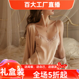 猫惑情人节礼物马年带胸垫冰丝睡衣女士吊带仿真丝性感情趣睡裙家居服 香槟色【无胸垫】【睡裙+睡袍】 XL 【适合115-135】
