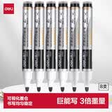 得力（deli）粗头直液式可擦白板笔 办公教学会议白板笔三倍书写 办公用品 黑色 S520黑