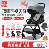 好孩子婴儿推车 四季透气可坐可躺轻便易折叠避震伞车新生儿遛娃神器 (新品)D637-L灰套餐一[360°全景透气座舱]