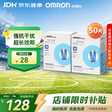 欧姆龙（OMRON）血糖试纸631,632（50试纸+针头）适用于631/631-A血糖仪