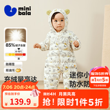 迷你巴拉（minibala）【迷你小蛋仔】婴儿羽绒服三防连体羽绒服男女童宝宝连体衣 黑白色调00391 【白鸭绒-1000+清洁度】 90 CM 1-2岁