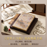 联华（LENWA）【高颜值笔记本】梵高星空A5笔记本高颜值日记本子文艺手帐本子精致记事本摘抄本女孩生日礼物