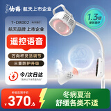 仙鹤神灯红外线理疗灯特定电磁波治疗仪颈椎腰椎医用电烤灯父亲节送礼