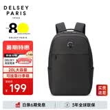 DELSEY戴乐世法国双肩包商务男士背包大容量15.6英寸轻薄笔记本电脑背包