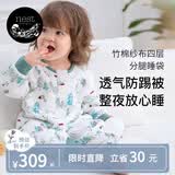 nest designs婴儿睡袋婴幼儿儿童竹棉纱布宝宝分腿防踢被四季通用 林间小路-四层（建议室温24-26℃） 120码(建议身高110-120cm)年龄5-6岁