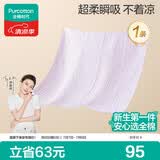 全棉时代婴儿纱布浴巾7A抗菌防螨纯棉宝宝新生儿童洗澡毛巾悠悠乐-紫115cm