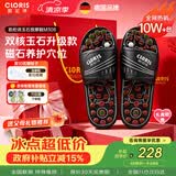 凯伦诗（CLORIS）穴位养生按摩鞋玉石按摩拖鞋保健鞋 送父母生日礼物  送老公M308-S