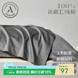 巢歌A类面料新疆长绒棉枕头套枕套一对纯棉亲肤四季家用全棉枕芯套