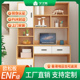 平子集书柜一体实木书桌组合卧室带书架台式电脑桌书房家具ENF级板定制 黄橡木色（ENF级欧松板） 长1.1m*宽0.55m*高1.8m