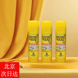 盟友南韩固体胶办公 进口胶棒MUNGYO GLUE STICK高粘度固体胶水使用方便 25g【三支装】