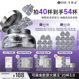 可丽金（COLLGENE）重组胶原蛋白蕴活光塑紧致驻颜面膜大膜王生日礼物