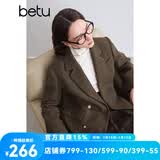 百图betu女装冬季新款毛呢外套时髦有型羊毛西装大衣女2410T24 咖啡色 S