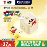 公牛（BULL） 魔方插座插排转换器 立式数显插板 USB智能快充接线板 智能一转多转接器 【三位五孔|无线】蜡笔小新联名款