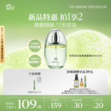 阿芙（AFU）抛光焕亮喷雾精华水95ml 爽肤水化妆水补水控油