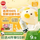 思念小猪蜜香红豆包300g10只 猪猪包子馒头儿童早餐半成品
