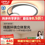 欧普照明（OPPLE）吸顶灯卧室灯护眼智能LED照明灯具简约现代大气全光谱 圆形