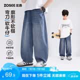 左西童装男童牛仔裤2026新款儿童薄款透气弯刀裤夏季裤子 牛仔色 150