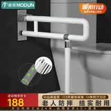 莫顿（MODUN）马桶扶手卫生间扶手老人安全防摔坐便扶手厕所无障碍起身器可折叠