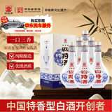 四特酒 星级酒 三星 特香型白酒 40度 460ml*6瓶 整箱装  2018年