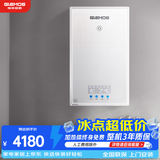 格林姆斯（GLEMOS）即热式电热水器 变频多模增压大水量75℃高温热水节能速热免储水过水热直热式恒温电热水器 10000W GL20白【功率可调+蓝牙音乐】