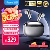 魅蓝魅族lifeme Blus 4 HiFi降噪耳机 真无线蓝牙耳机 -58dB 5.5K宽频降噪 LHDC高清解码 滑动音量调节