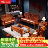 木中央 木中央红木家具 非洲花梨(学名 刺猬紫檀)沙发组合 中式全实木中小户型客厅套装 如意象头雕花 三+双+单+2角+大茶几+2凳(八件)