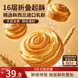 三只松鼠手撕面包1kg*2箱 早餐面包营养饱腹代餐酵母小面包糕点