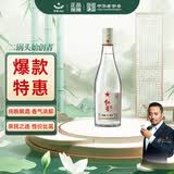 红星二锅头 纯粮兼香5 兼香型白酒 42度 250ml 单瓶装 口粮酒