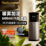 亚都（YADU） 空气加湿器冷热雾落地式上加水大容量家用客厅卧室办公室大雾量uv杀菌婴儿孕妇可用空调房增湿 【性价比之选 】冷暖双雾/除菌豪华款