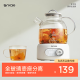 ankale全玻璃0胶水0涂层0拼接养生壶 炖煮二合一多功能全自动恒温保温宝宝冲奶烧水壶AJL-YS15自带滤嘴