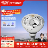 欧普照明（OPPLE）浴霸取暖灯泡官方原装防爆膜灯暖275W中间照明浴霸灯泡卫生间浴室 【浴霸取暖银泡】1只