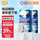 宜婴新梦想家拉拉裤 超薄透气干爽学步裤婴幼儿宝宝尿不湿 纸尿裤M号48片*2包