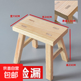实木小凳子家用客厅免安装矮凳怀旧孩子矮款结实可叠放简约小方凳 原木色【1把装】 长24cm*宽15cm*高23cm