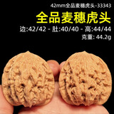 山中玉【一物六图】文玩核桃狮子头手把件青皮老树王勇盘玩新年礼物 42mm全品麦穗虎头-33343